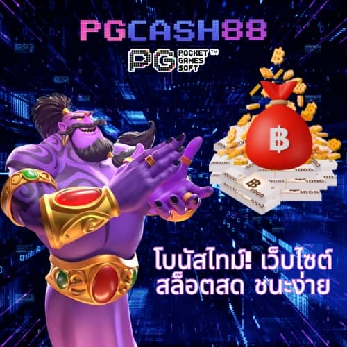วิเคราะห์ผลบอลวันนี้ 7m