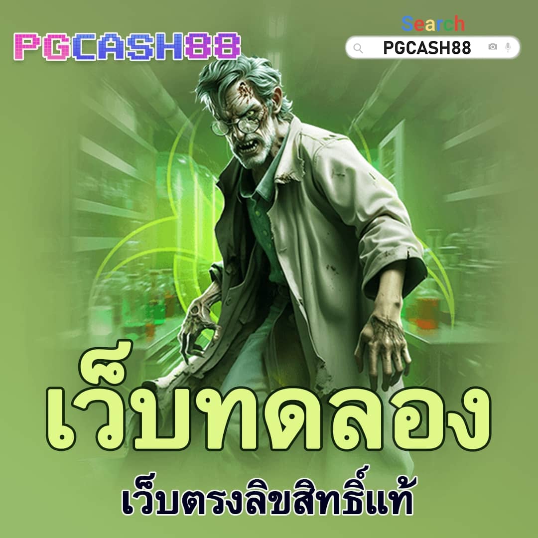 วิเคราะห์ผลบอลวันนี้ 7m