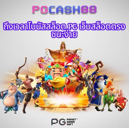 วิเคราะห์ผลบอลวันนี้ 7m